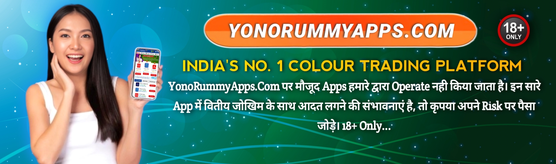 All Rummy App Header Banner